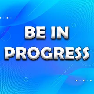 BE IN PROGRESS | Саморозвиток | Фінанси | Психологія | Мотивація — Телеграм канал