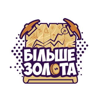 Больше золота — Телеграм канал