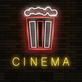 CINEMA - фільми та серіали — Телеграм канал