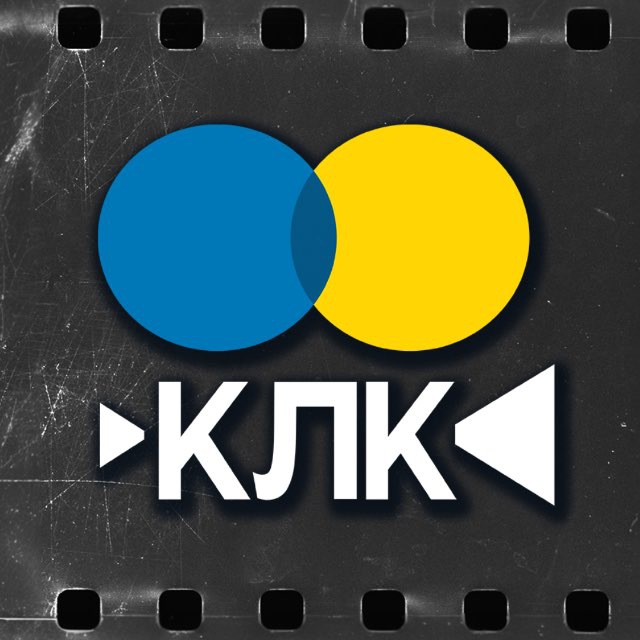 Клуб любителів кіно — Телеграм канал