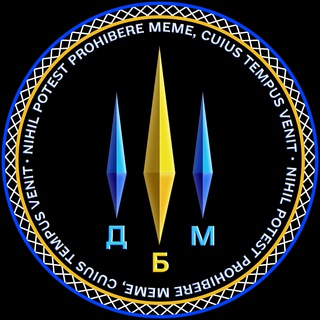 Державне Бюро Мемів — Телеграм канал