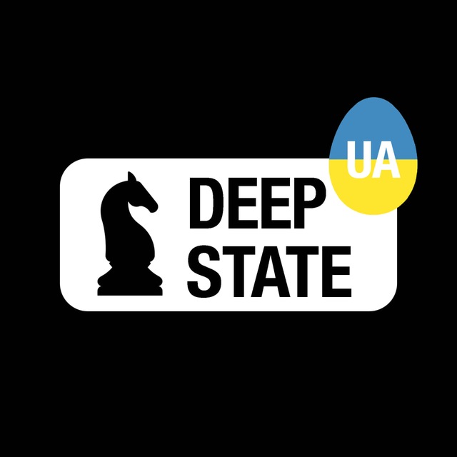 ✙DeepState✙🇺🇦 — Телеграм канал