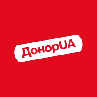 ДонорUA — Телеграм канал