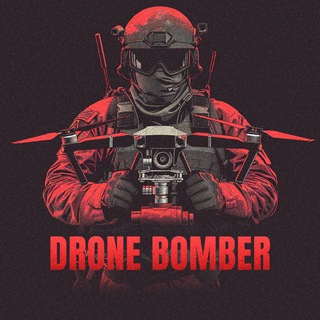 DroneBomber✙ — Телеграм канал