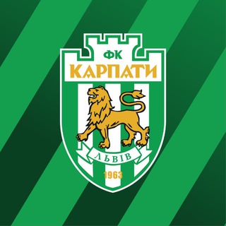ФК Карпати Львів — Телеграм канал