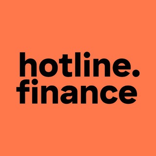 hotline.finance — Телеграм канал