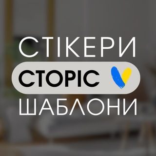 SMM Free Stories — Телеграм канал