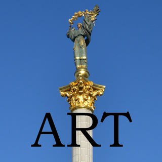 Kyiv Art — Телеграм канал