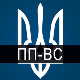 Правові позиції Верховного Суду (ПП-ВС) — Телеграм канал