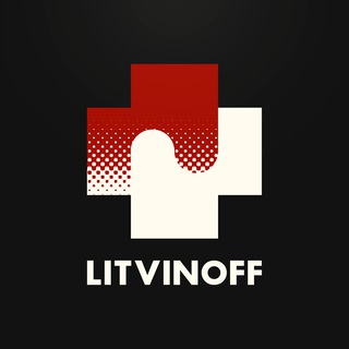 LITVINOFF — Телеграм канал