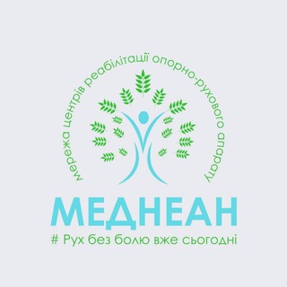 МЦ "МЕДНЕАН" — Телеграм канал