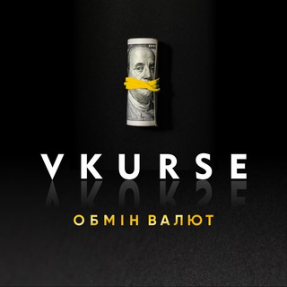 Обмін валют «Менора» 💵💶💷💴 — Телеграм канал
