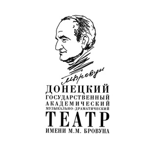 МДТ имени М.М.Бровуна — Телеграм канал