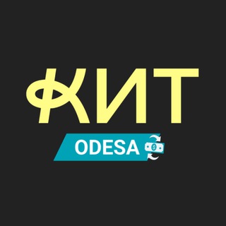 Обмін валют Одеса КИТ Group — Телеграм канал