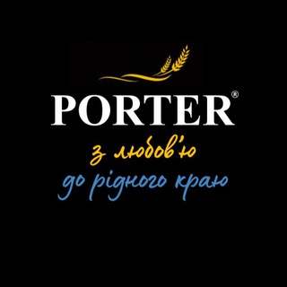 PORTER BEER — Телеграм канал