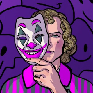 Ненудна психологія 🎭 — Телеграм канал