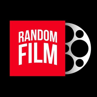 RANDOMFILM – фільми та серіали — Телеграм канал