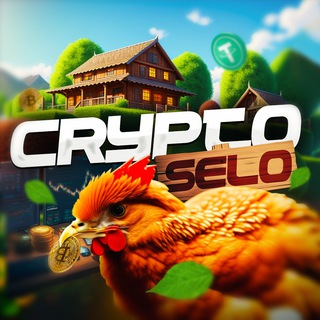 Crypto Selo — Телеграм канал