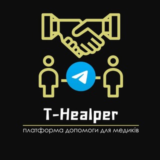 T-Healper — Телеграм канал