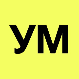 Український маркетинг — Телеграм канал