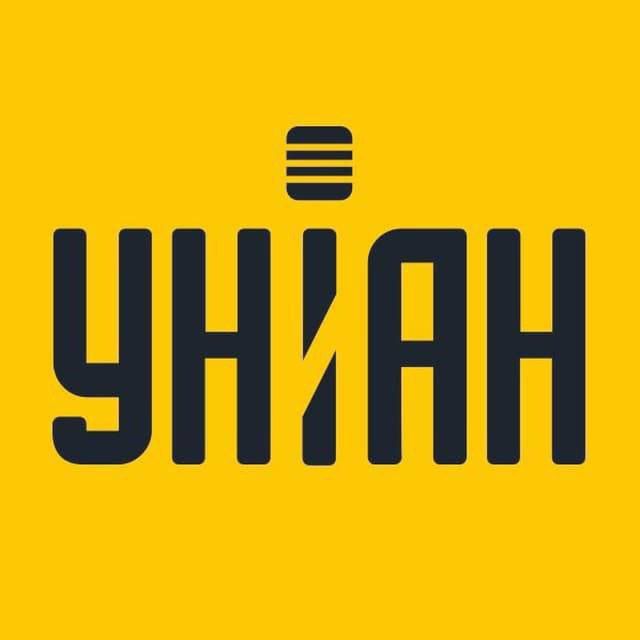 УНИАН - новости Украины | война с Россией | новини України | війна з Росією | УНІАН — Телеграм канал