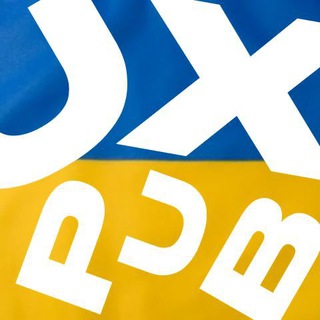 UXPUB 🇺🇦 Дизайн-спільнота — Телеграм канал