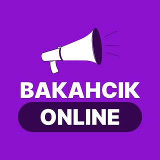 Україна Online - ВакансіК 📣 — Телеграм канал