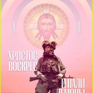 Владимир Рогов — Телеграм канал