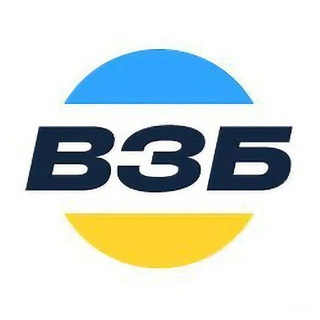ВЗБІРНА — Телеграм канал