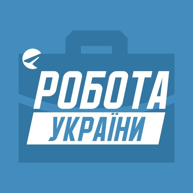 Робота Україна | Головне — Телеграм канал